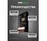 Блок питания LEDS POWER LUXDriver 200Вт 12В 002125 4