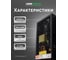 Блок питания LEDS POWER LUXDriver 420Вт 24В 003368 2