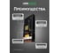 Блок питания LEDS POWER LUXDriver 420Вт 24В 003368 4
