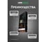 Блок питания LEDS POWER LUXDriver 500Вт 12В 003399 4
