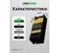 Блок питания LEDS POWER 60 Вт 12 В BLACK 00 2965 2