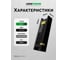 Блок питания LEDS POWER 300Вт 24В BLACK 00 3078 2