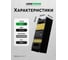 Блок питания LEDS POWER 60 Вт 24 В BLACK 00 2972 2