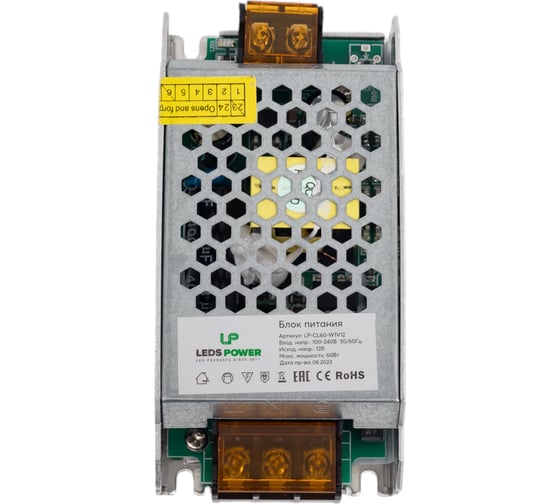 Блок питания LEDS POWER 60Вт 12В ULTRA SLIM 000824 1