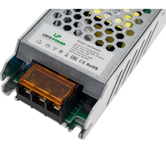 Блок питания LEDS POWER 60Вт 12В ULTRA SLIM 000824