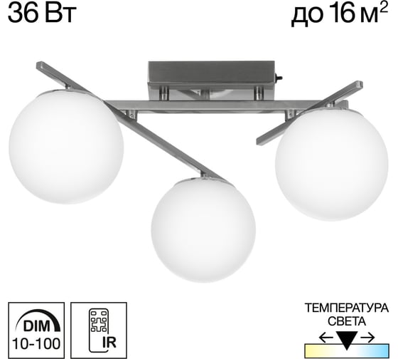 Люстра поворотная с пультом Citilux DORSY LED Матовый Хром CL223131