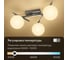 Люстра поворотная с пультом Citilux DORSY LED Матовый Хром CL223131 8