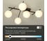 Люстра поворотная с пультом Citilux DORSY LED Чёрная CL223152 6