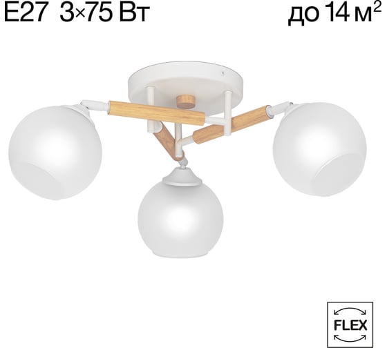 Люстра поворотная Citilux TIKA Белая CL133130 1