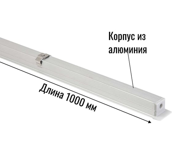 Встраиваемый профиль для светодиодной ленты aax.tech AAX-B 12x12mm (с рамкой) 1000 мм AAX-B16F-1000mm