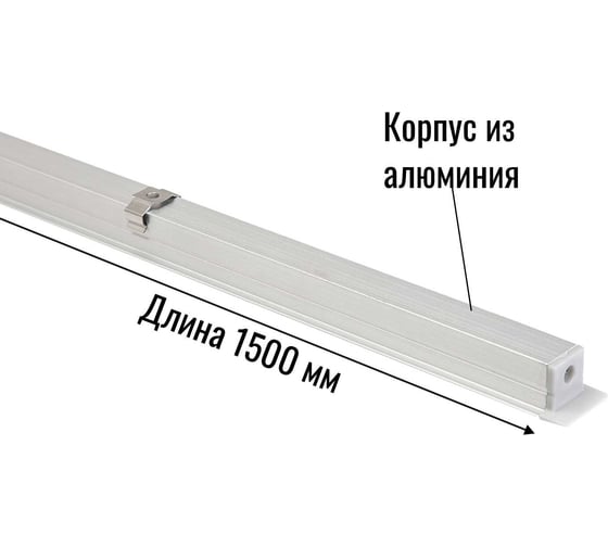 Профиль aax.tech AAX-B 12x12mm (с рамкой) 1500 мм AAX-B16F-1500mm
