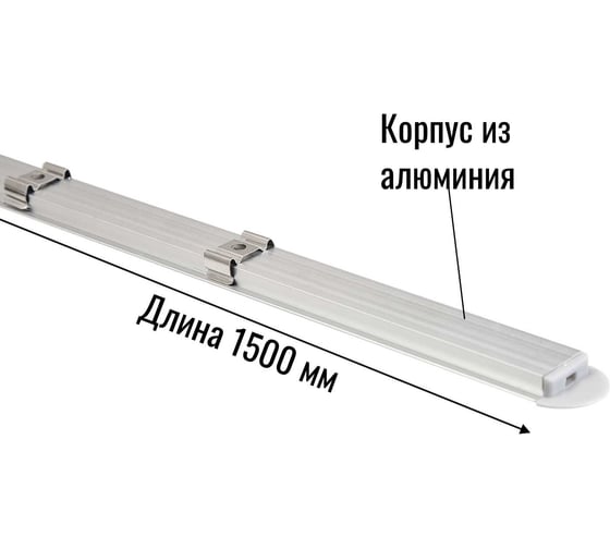 Профиль aax.tech AAX-B 16x7mm (с рамкой) 1500 мм AAX-B19F-1500mm