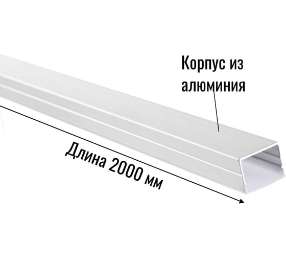 Профиль aax.tech AAX-B 18x13mm 2000 мм AAX-B22-2000mm