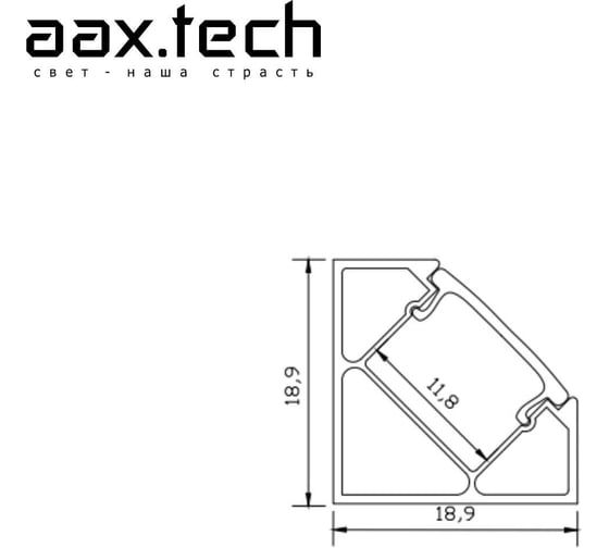 Алюминиевый профиль под светодиодную ленту aax.tech AAX-B 20x20mm (угловой) 1000 мм AAX-B23-45SL-1000mm