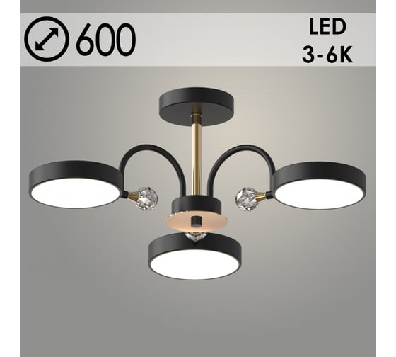 Люстра РОСТОК XI3217/3 BK+GD черный/золото 54W LED 3000-6000K d600 h200, HN22 988029749