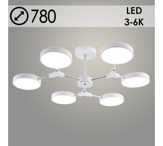 Люстра РОСТОК XI3246/6 WT+CR белый/хром 108W LED 3000-6000K d780 h210, HN23 988371512