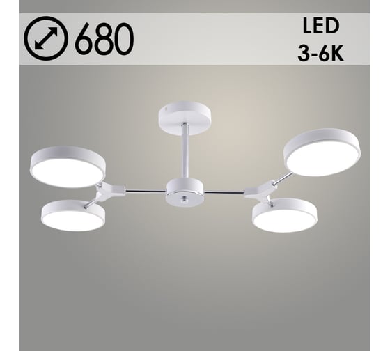 Люстра РОСТОК XI3246/4 WT+CR белый/хром 72W LED 3000-6000K d680 h210, HN23 988371510