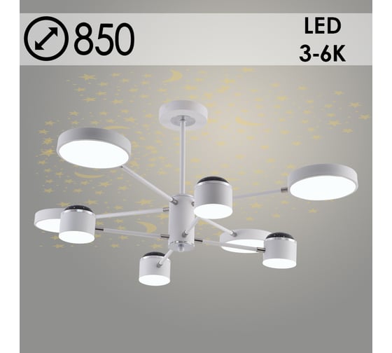Люстра РОСТОК XI3288/8 WT+CR белый/хром 132W LED 3000-6000K d850 h350, HN23 988371558