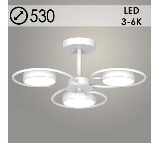 Люстра РОСТОК XI3205/3 WT белый 36W LED 3000-6000K d530 h210, HN22 988029676