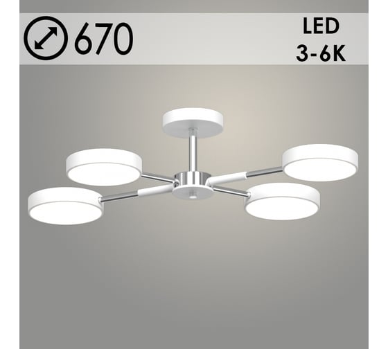 Люстра РОСТОК XI3206/4 WT+CR белый+хром 72W LED 3000-6000K d670 h160, HN22 988029678