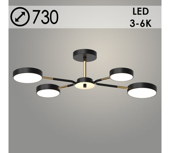 Люстра РОСТОК XI3224/4 BK+GD черный/золото 60W LED 3000-6000K d730 h180, HN22 988029770