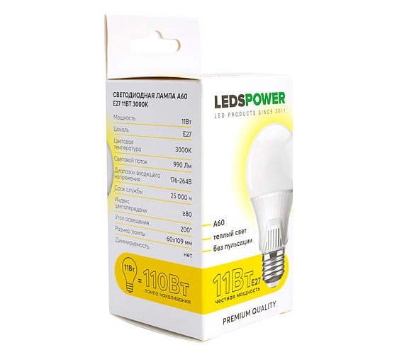 Светодиодная лампа LEDS POWER A60 E27 11Вт 3000К 006628