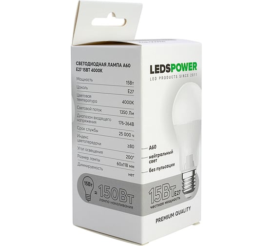 Светодиодная лампа LEDS POWER A60 E27 15Вт 4000К 006659