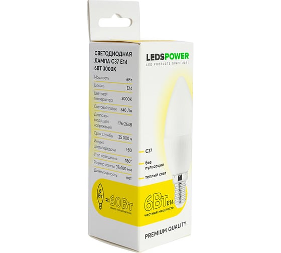 Светодиодная лампа LEDS POWER C37 E14 6Вт 3000К 006666