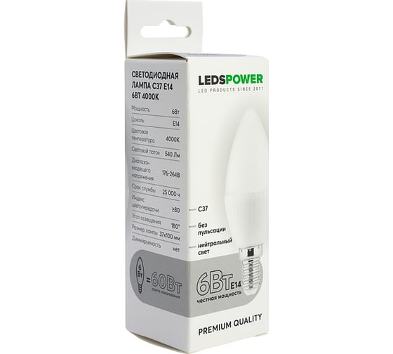 Светодиодная лампа LEDS POWER C37 E14 6Вт 4000К 006673