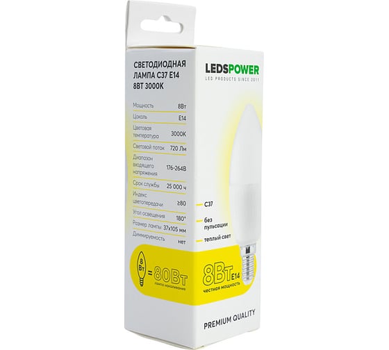 Светодиодная лампа LEDS POWER C37 E14 8Вт 3000К 006680