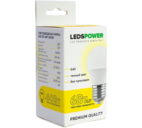 Светодиодная лампа LEDS POWER G45 E27 6Вт 3000К 006758
