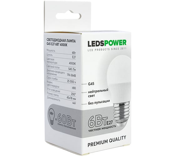 Светодиодная лампа LEDS POWER G45 E27 6Вт 4000К 006765