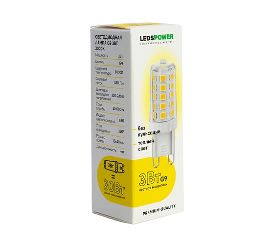 Светодиодная лампа LEDS POWER G9 3Вт 3000К 007014