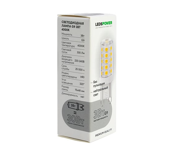 Светодиодная лампа LEDS POWER G9 3Вт 4000К 007021