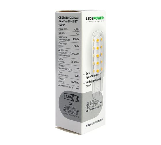 Светодиодная лампа LEDS POWER G9 4,5Вт 4000К 007045