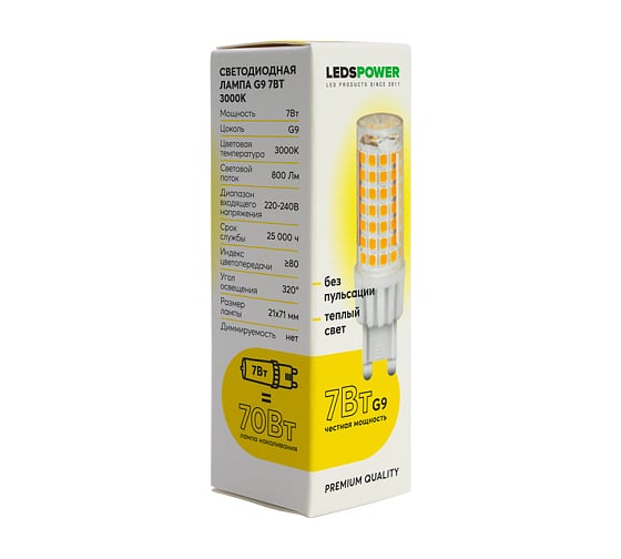 Светодиодная лампа LEDS POWER G9 7Вт 3000К 007052