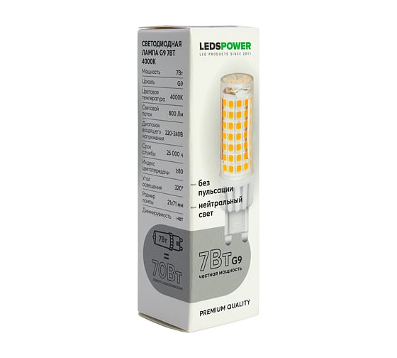 Светодиодная лампа LEDS POWER G9 7Вт 4000К 007069
