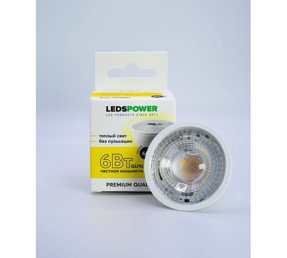 Светодиодная лампа LEDS POWER GU10 6Вт 3000К (линза 60) 006857