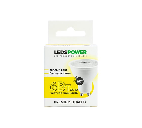 Светодиодная лампа LEDS POWER GU10 6Вт 3000К (линза 60) 006857