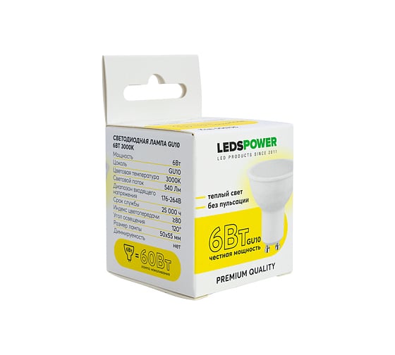 Светодиодная лампа LEDS POWER GU10 6Вт 3000К 006796