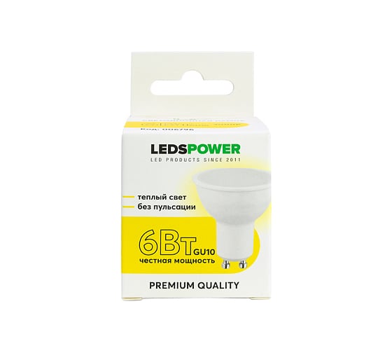 Светодиодная лампа LEDS POWER GU10 6Вт 3000К 006796
