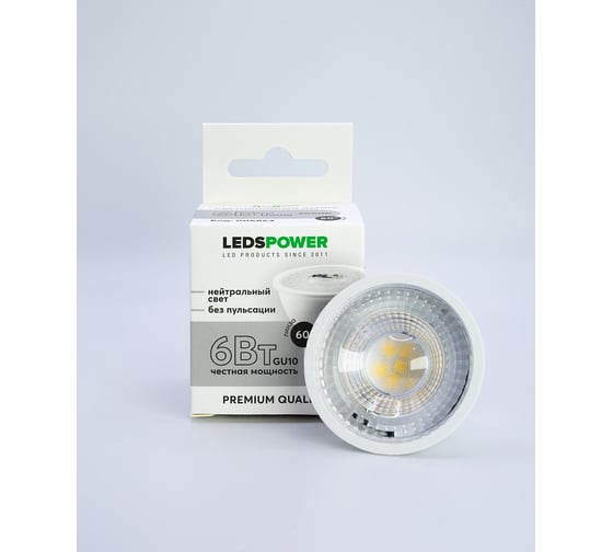 Светодиодная лампа LEDS POWER GU10 6Вт 4000К (линза 60) 006864