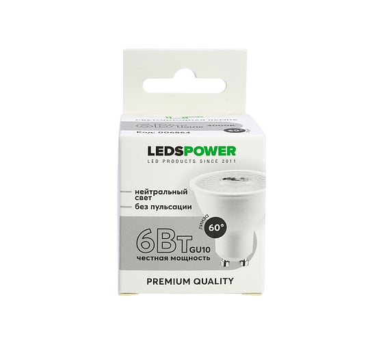 Светодиодная лампа LEDS POWER GU10 6Вт 4000К (линза 60) 006864