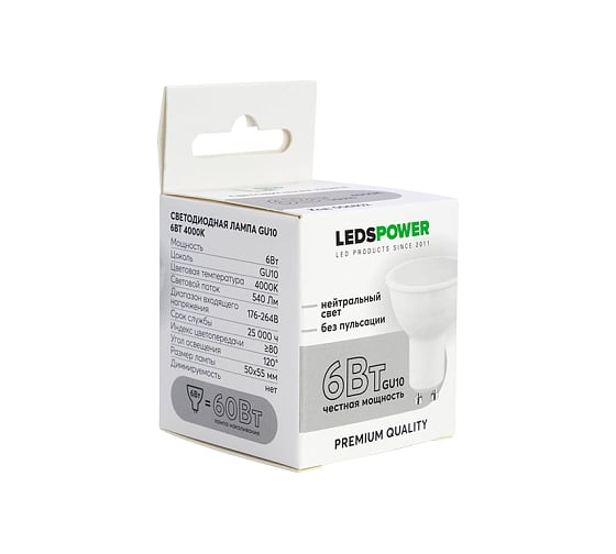 Светодиодная лампа LEDS POWER GU10 6Вт 4000К 006802