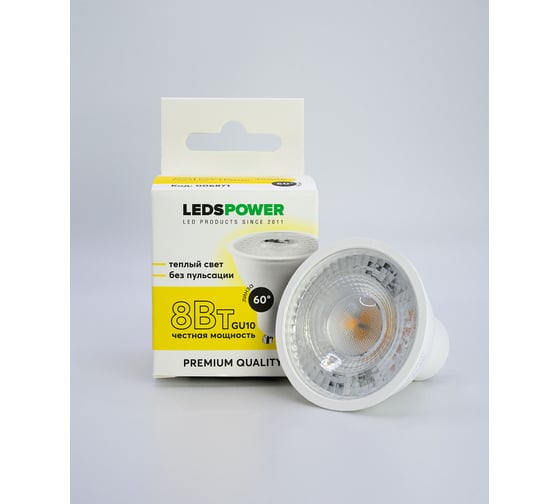 Светодиодная лампа LEDS POWER GU10 8Вт 3000К (линза 60) 006871