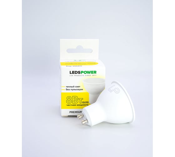 Светодиодная лампа LEDS POWER GU10 8Вт 3000К 006819
