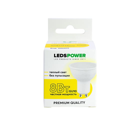 Светодиодная лампа LEDS POWER GU10 8Вт 3000К 006819