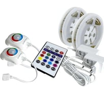 Цветная подсветка для 2-спальной кровати ГЕЛЕОС 2x1,5м, 220V/12V, LED-BL8-DoubleRGB