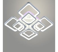 Люстра РОСТОК MX010005/4+4B PR WT белый 224W+10W LED RGB 3000-6500K d600 ПДУ(ИК) диммер, HN22 988027716