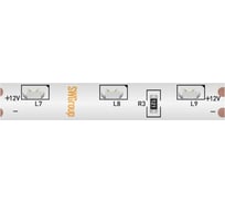 Лента светодиодная SWG бокового свечения SMD 315, 120 LED/м, 9,6 Вт/м, 12В, IP67 00-00003307